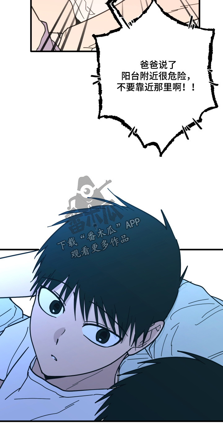 第69话10