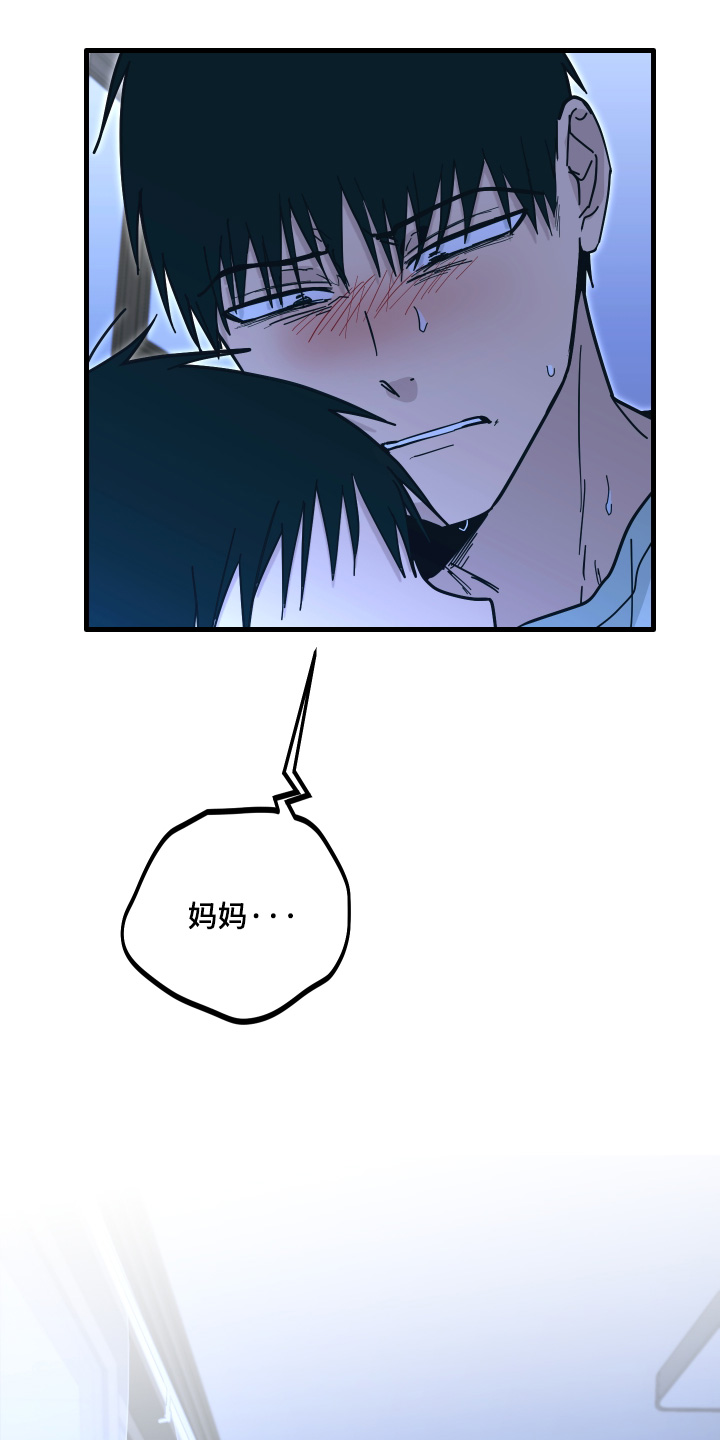 第69话11