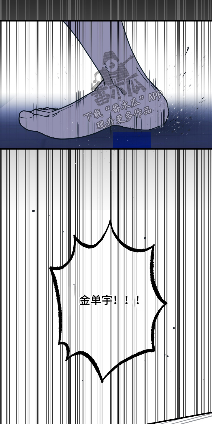 第69话5