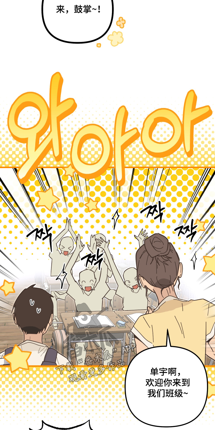 第69话17