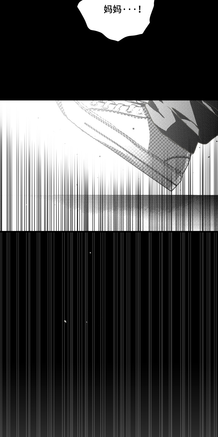 第69话4