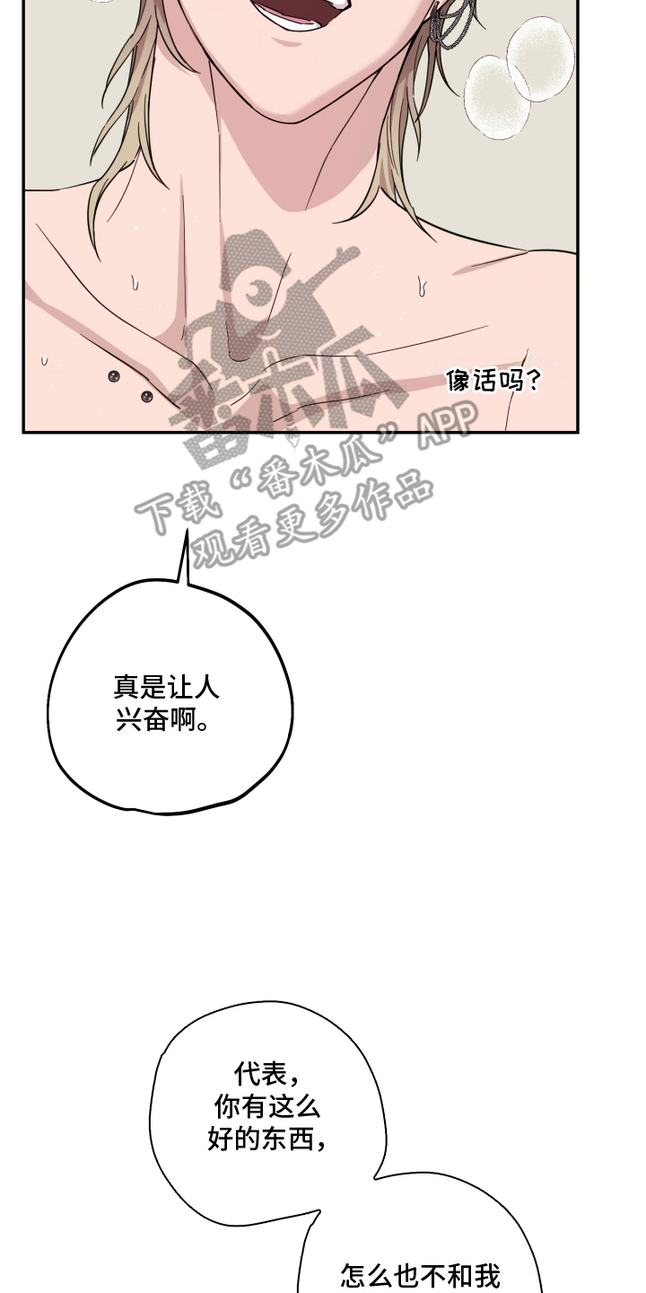 第11话3