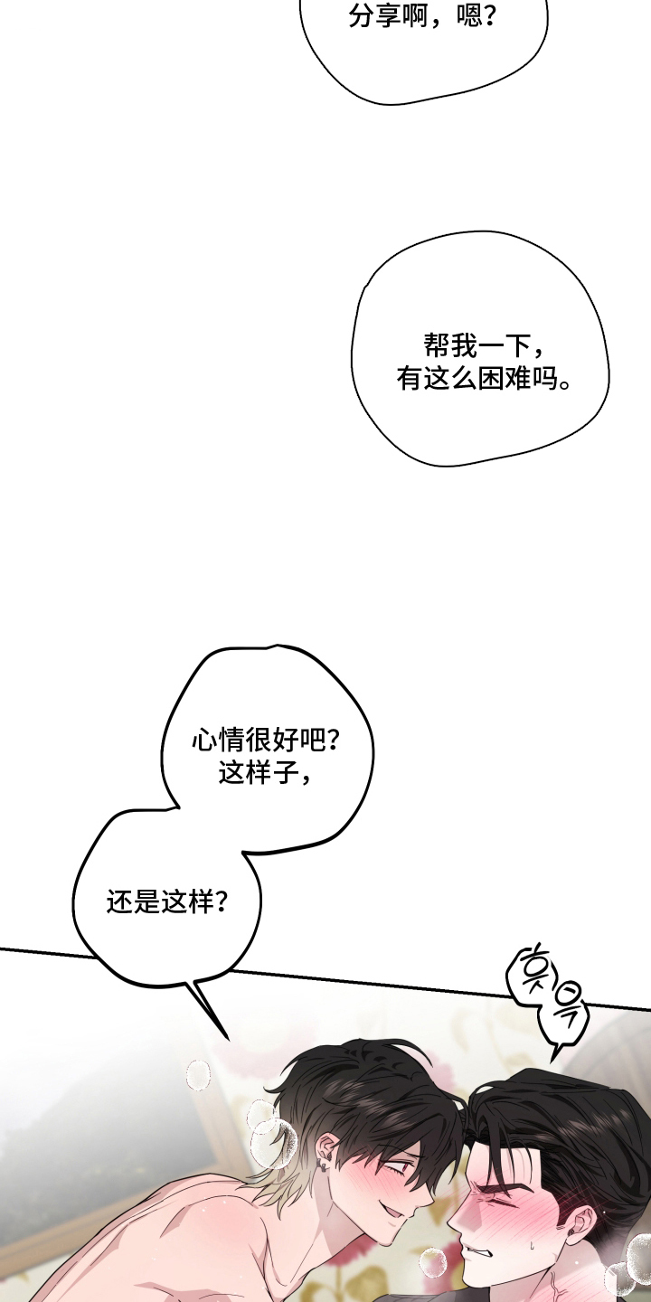 第11话4