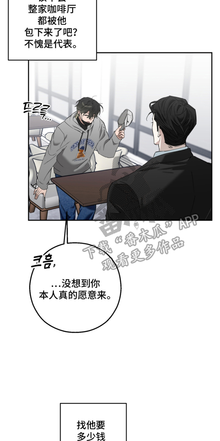 第5话11