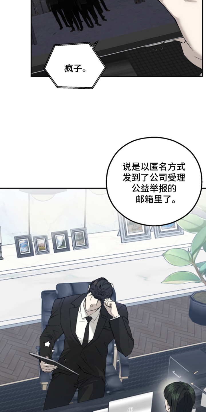 第5话1
