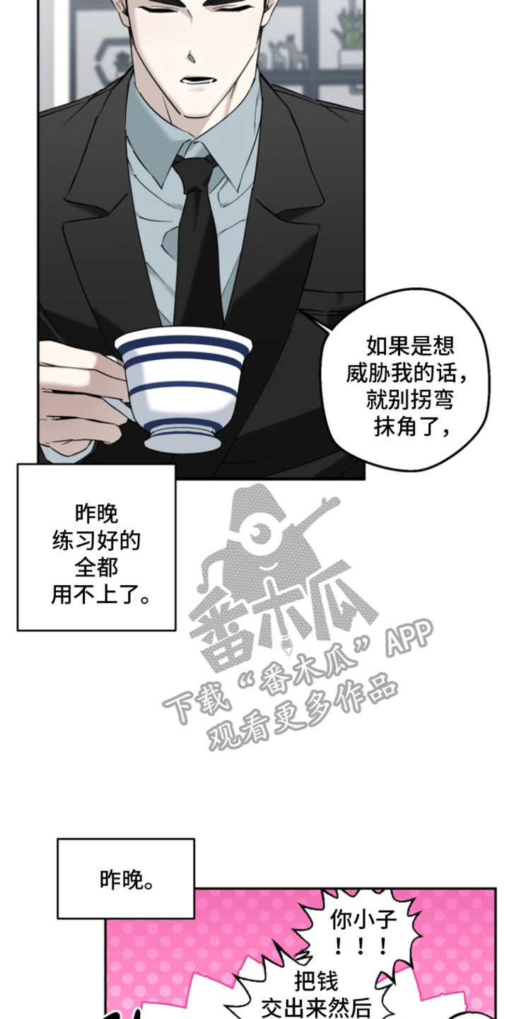 第5话13