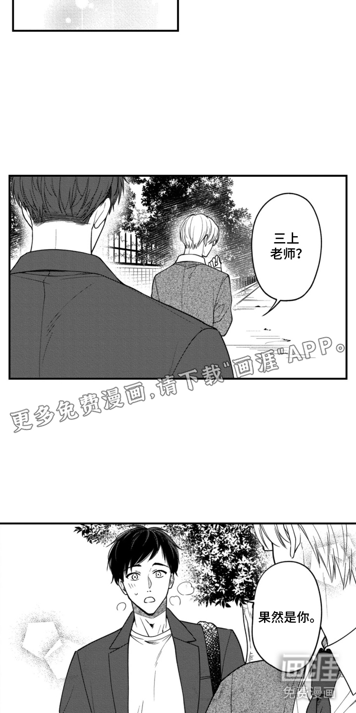 第19话1
