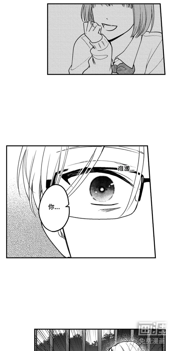 第19话9