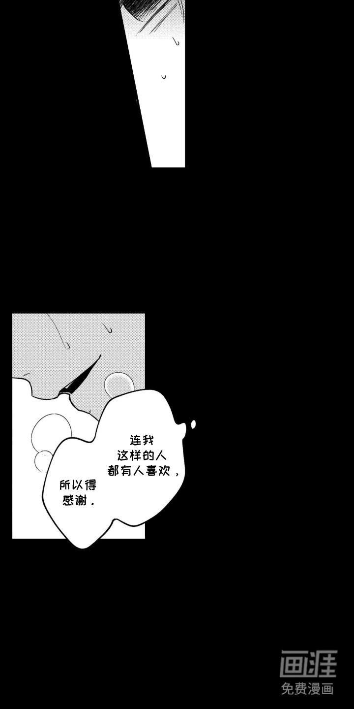 第16话6