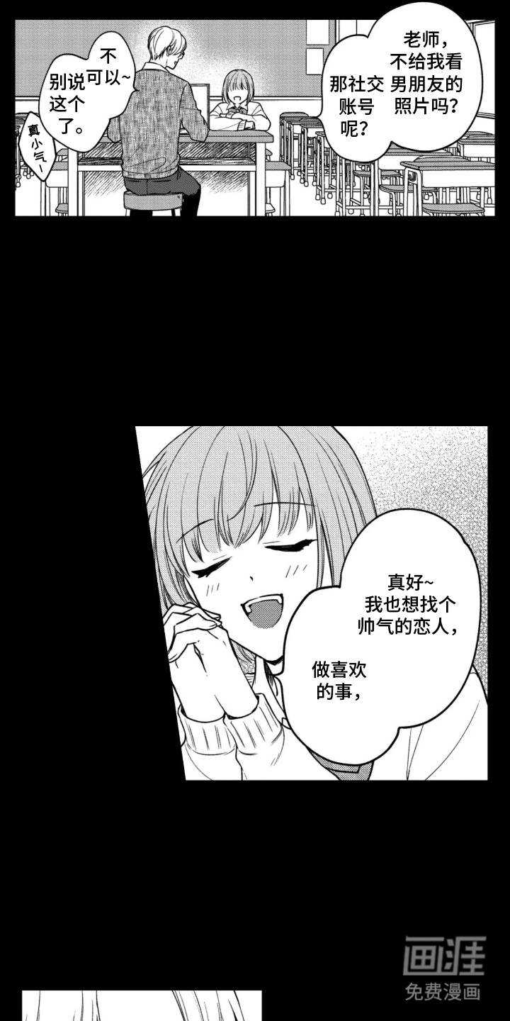 第16话7