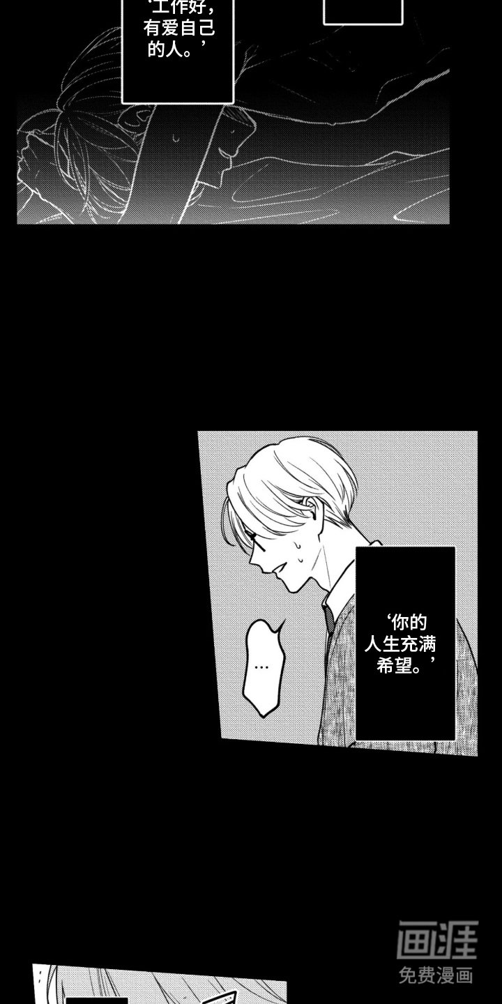 第16话12