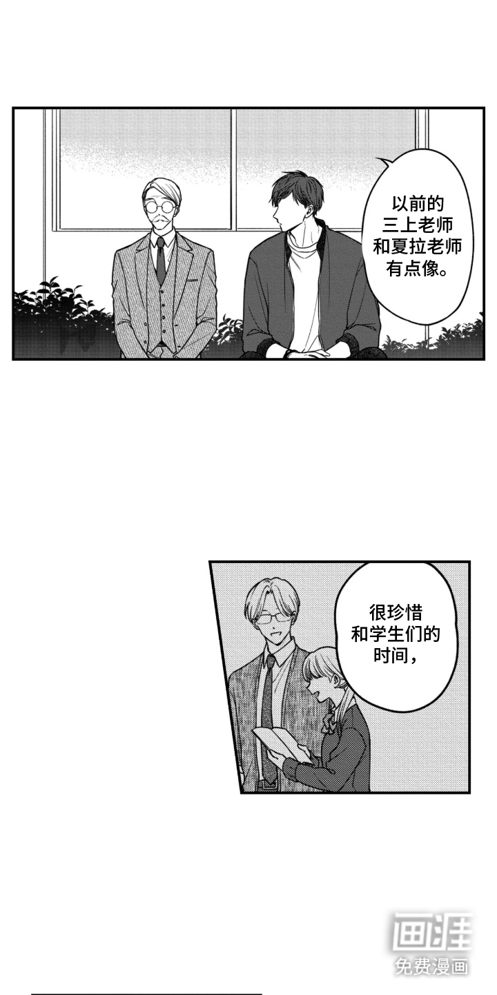 第15话6