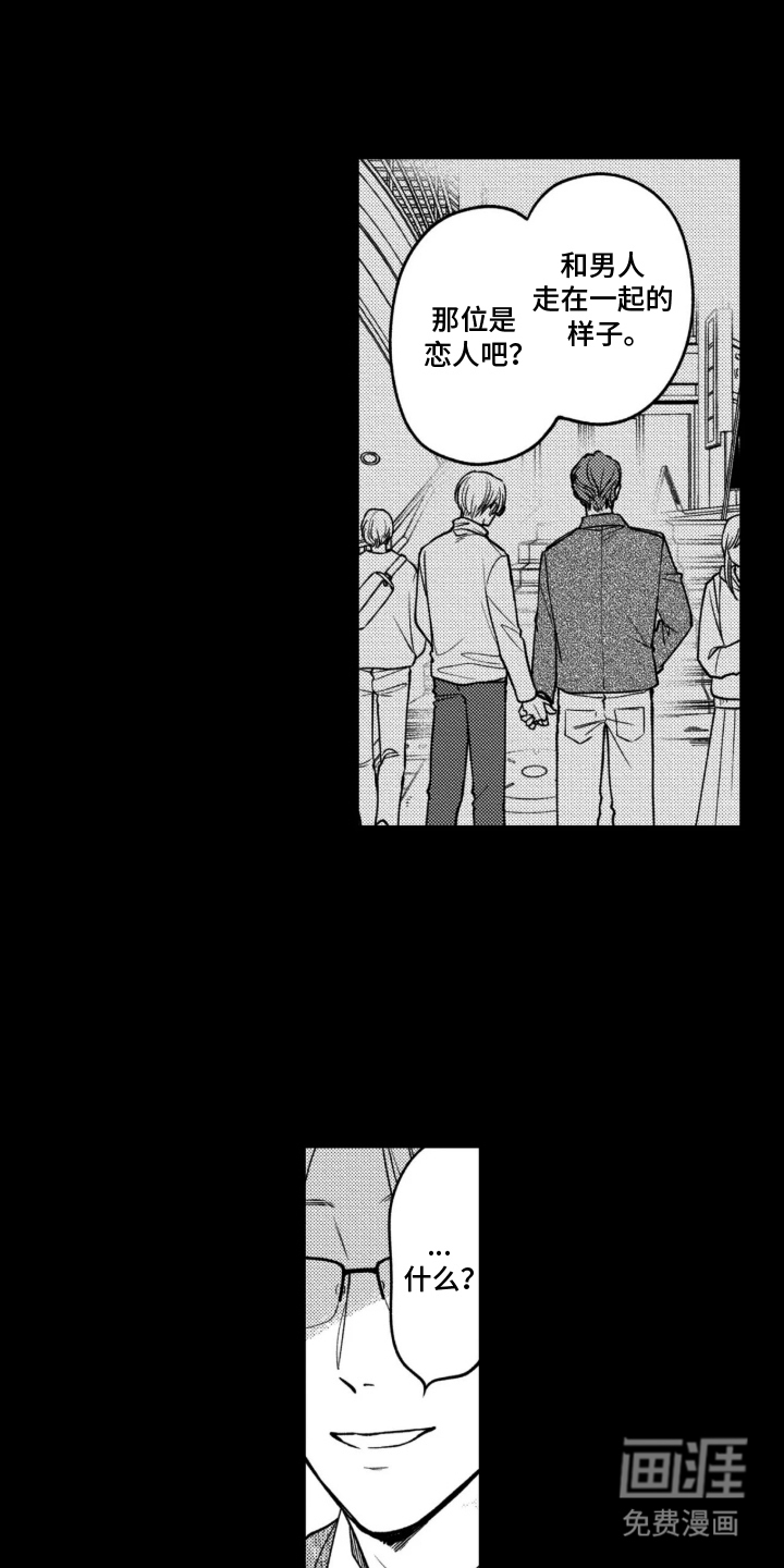 第15话18