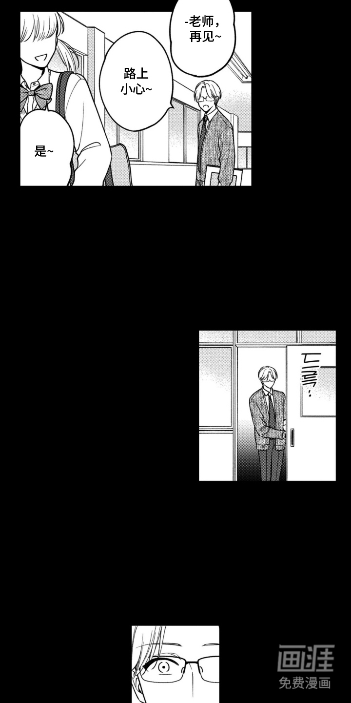 第15话12