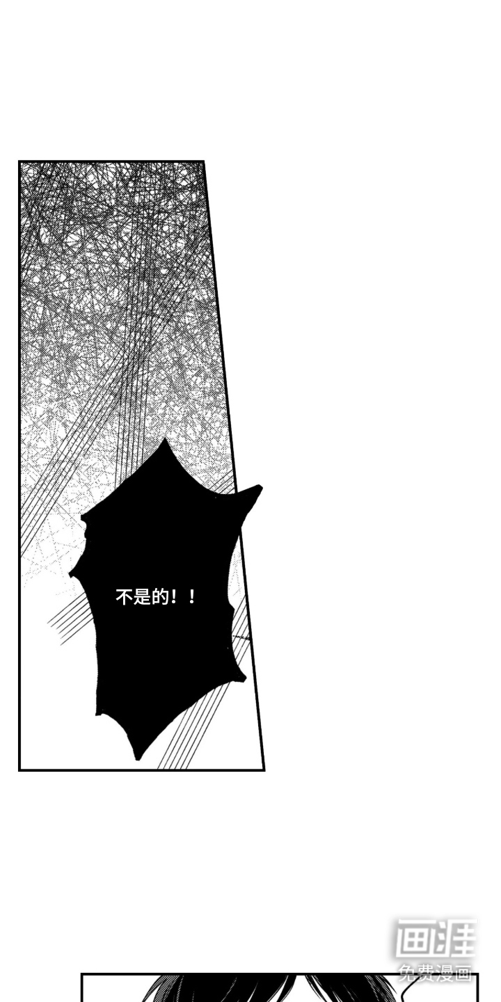 第13话5