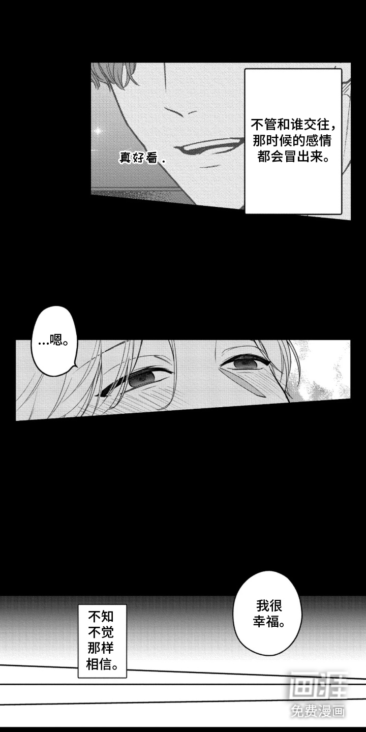 第13话14