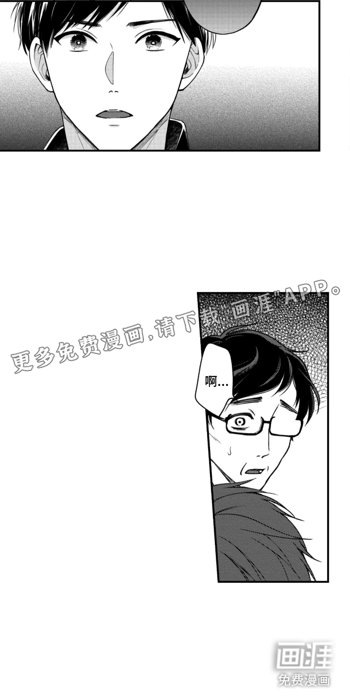 第9话1
