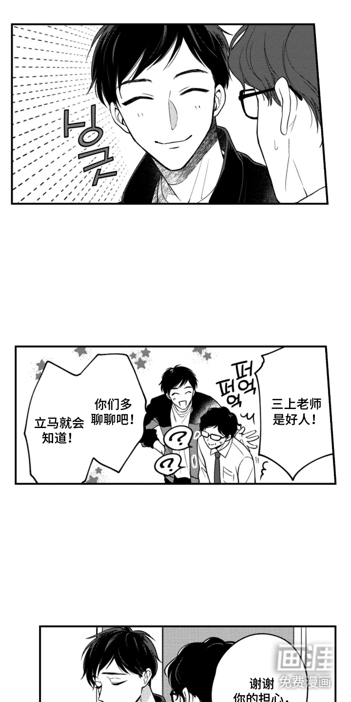 第9话2