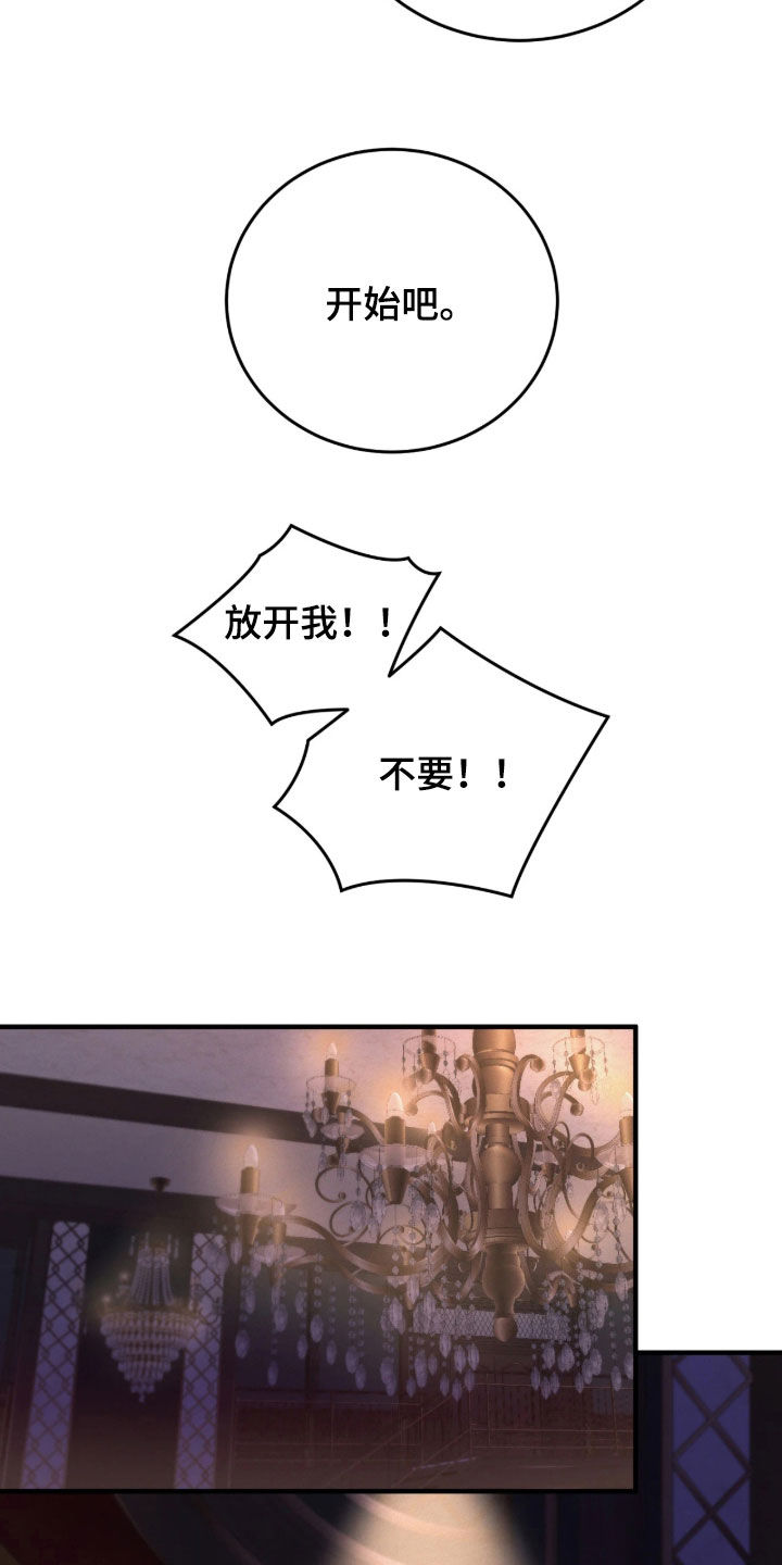 第15话9