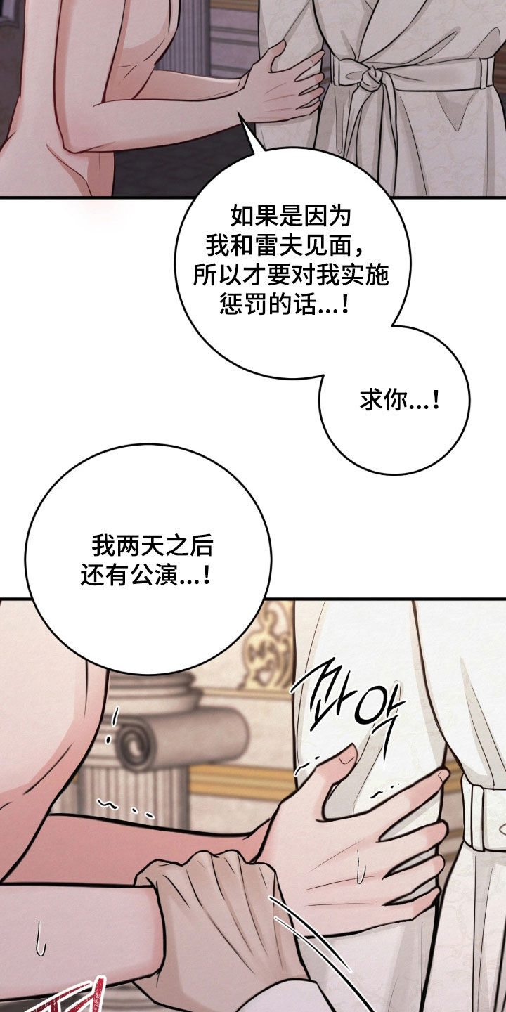 第15话4