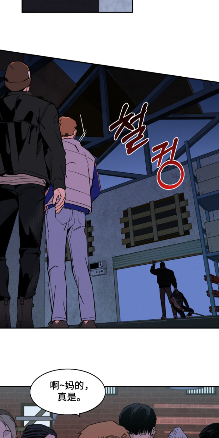第15话18