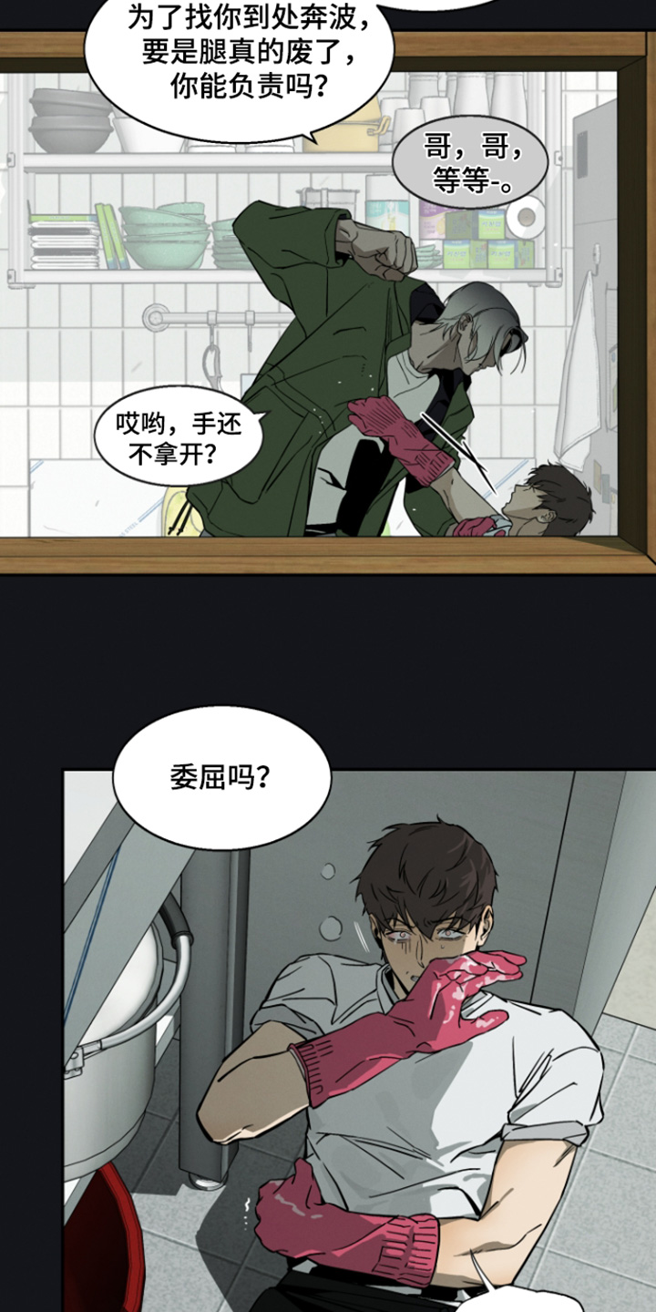 第15话7