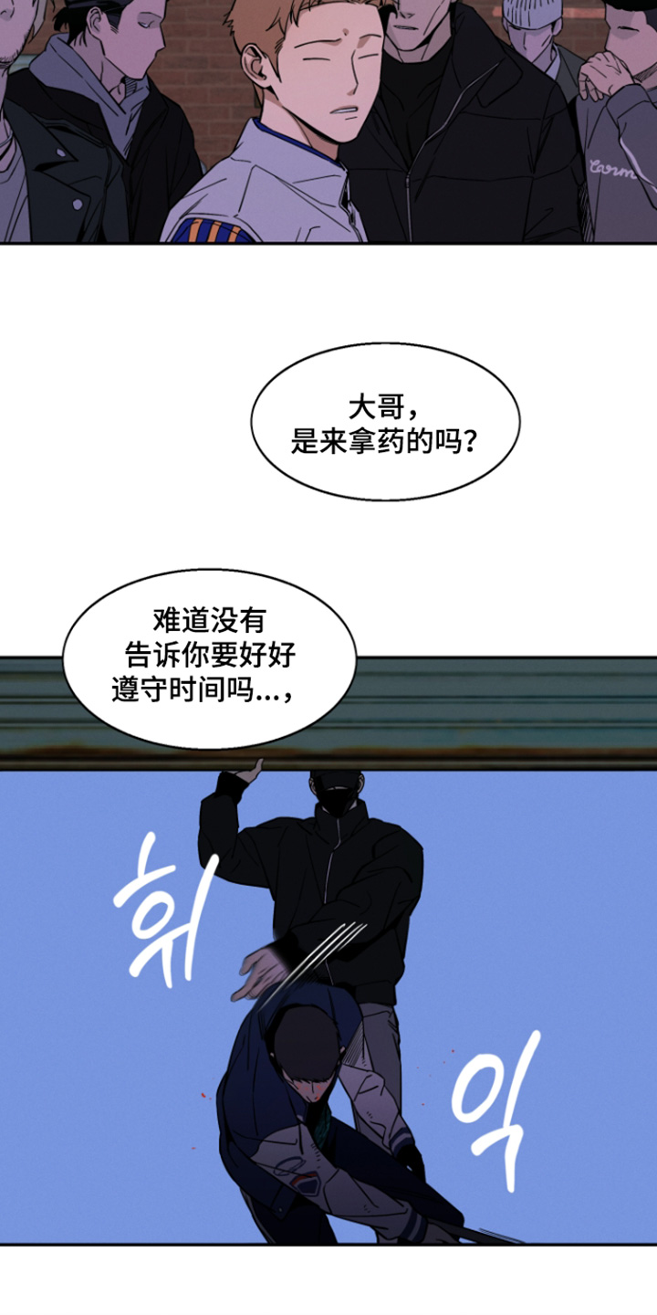 第15话19