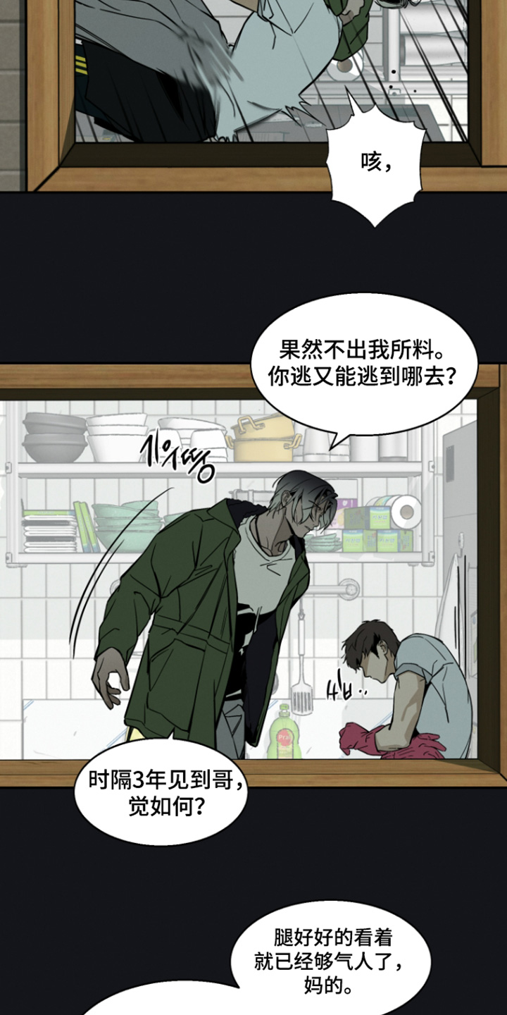 第15话6