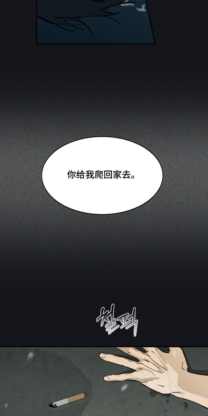 第15话12