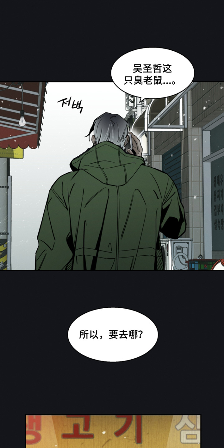 第15话2