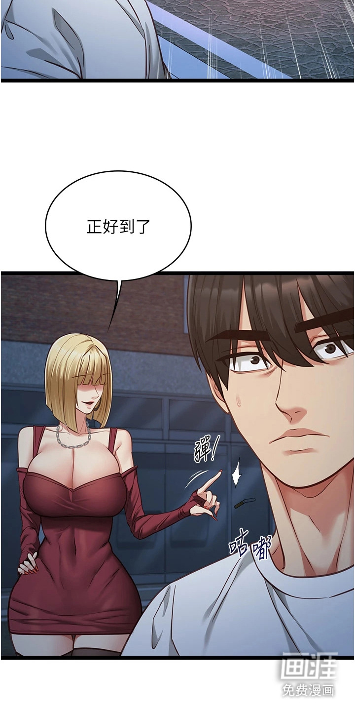 第20话14