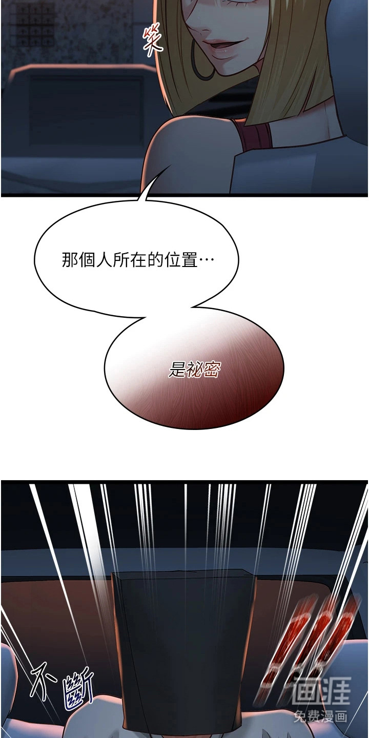 第20话25