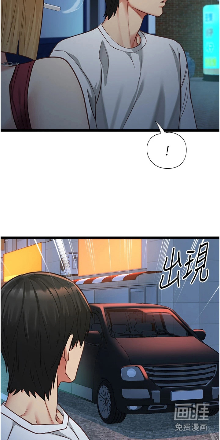 第20话13