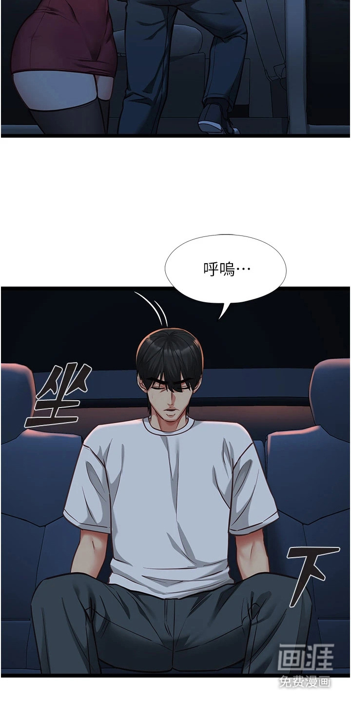 第20话17