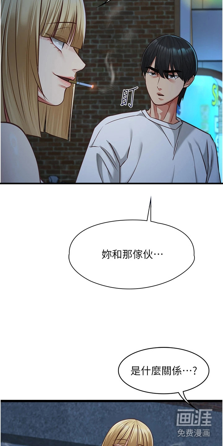 第20话9