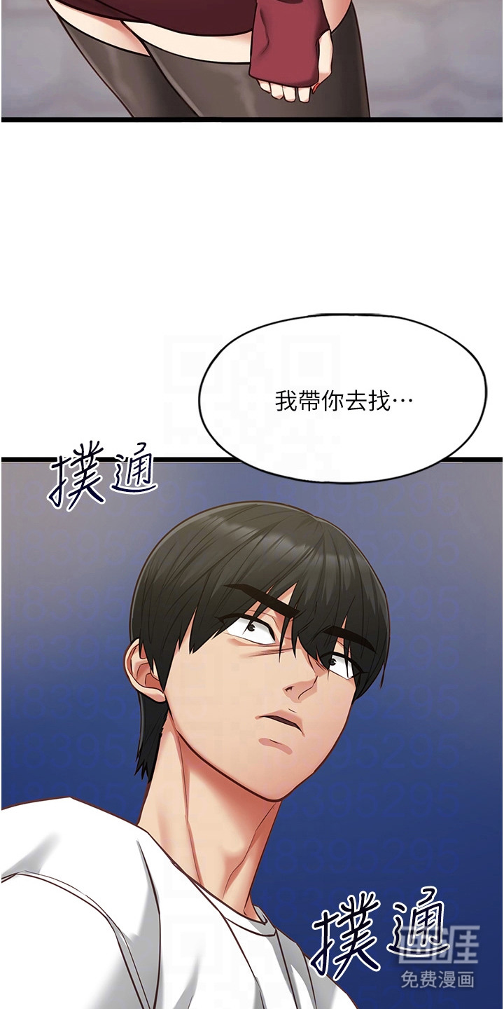 第20话4