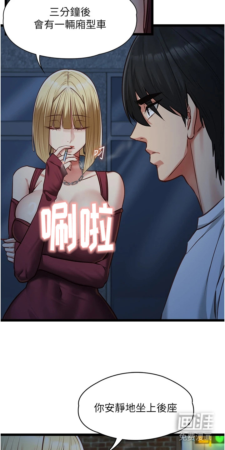 第20话8