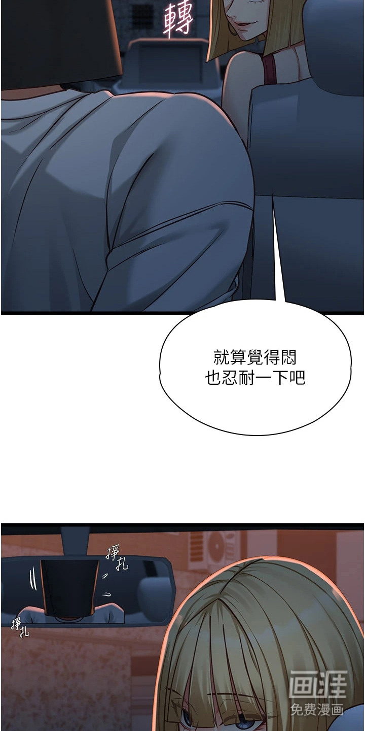 第20话24