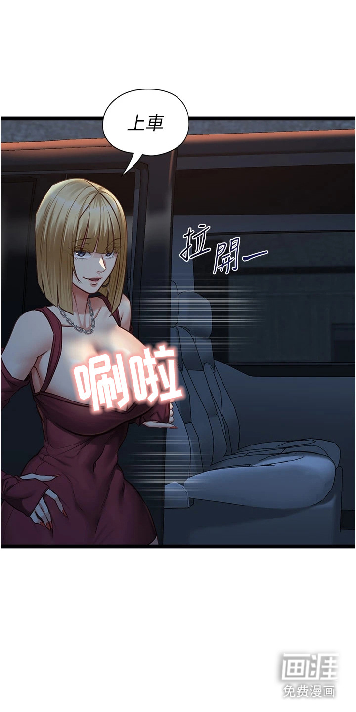第20话15