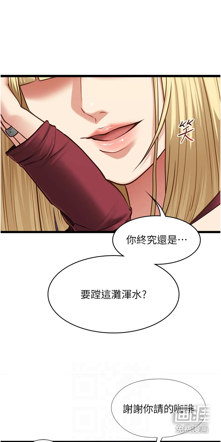 第20话0