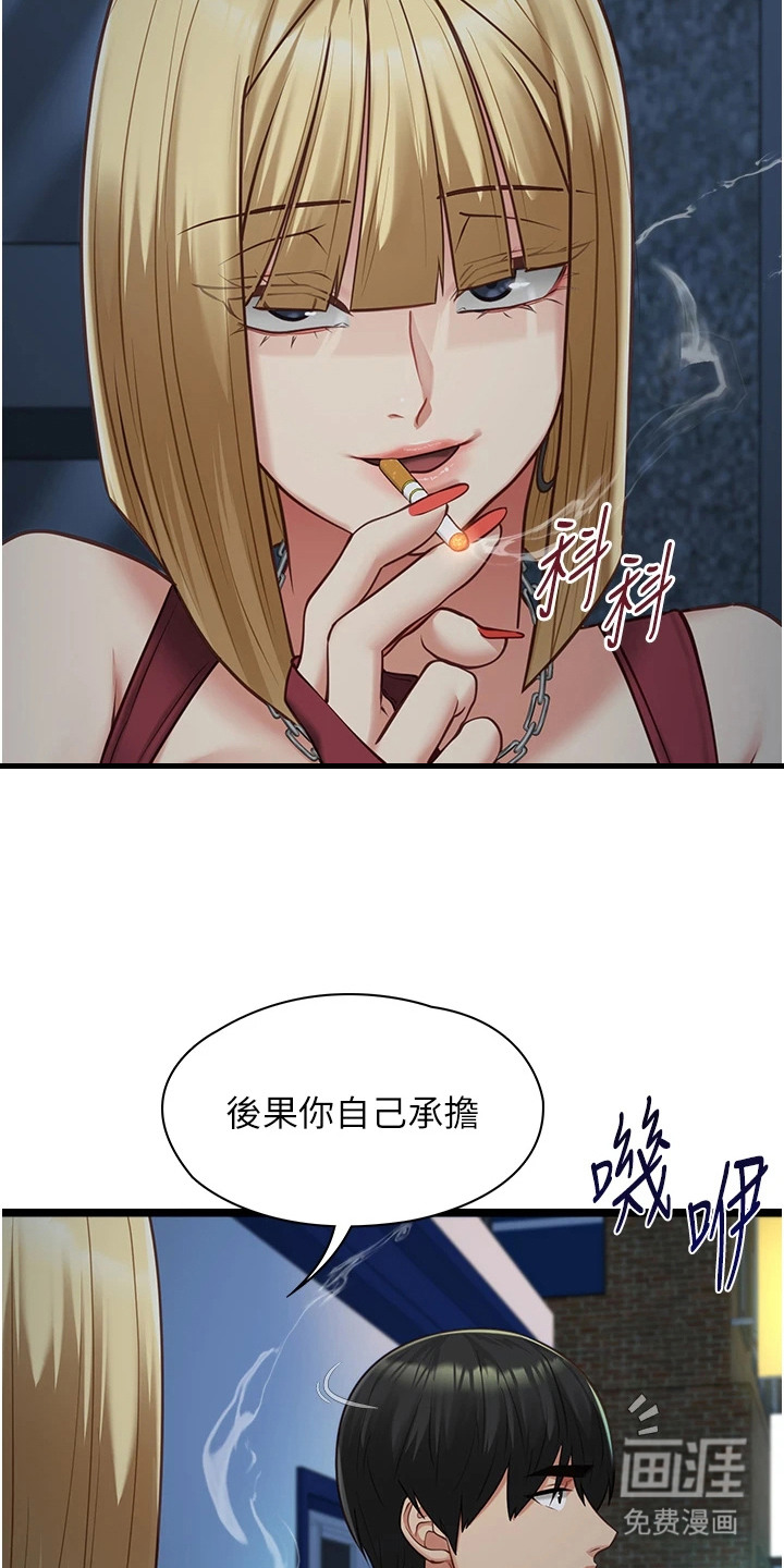 第20话12
