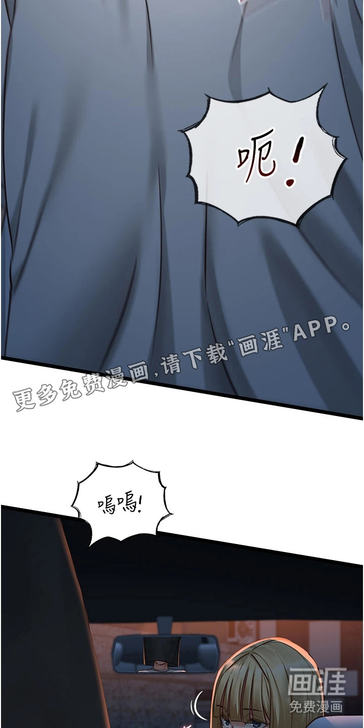 第20话23