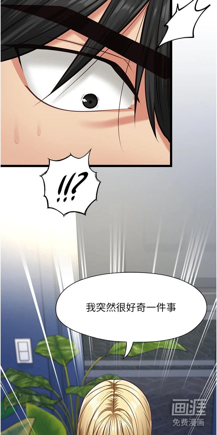 第18话7