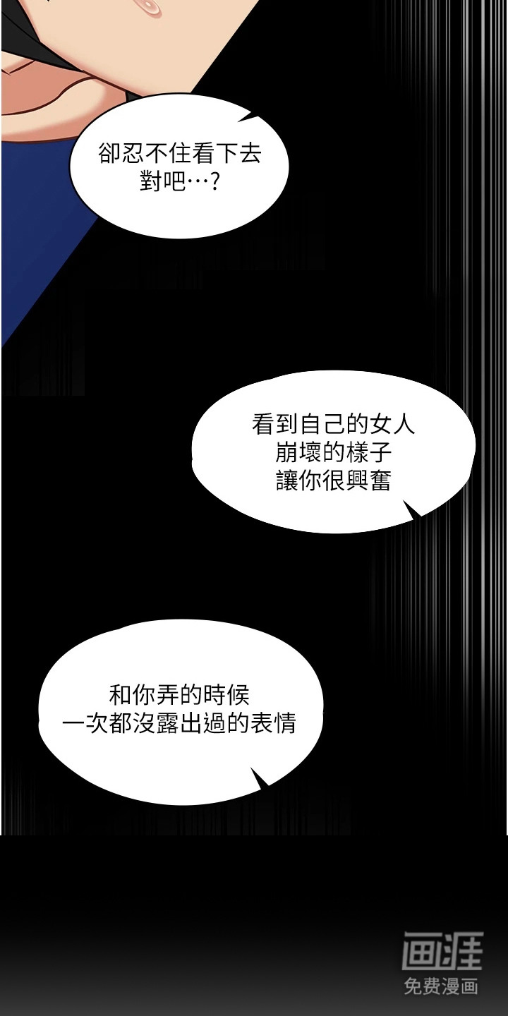 第18话15