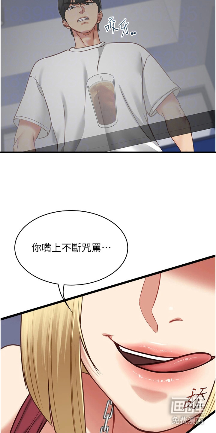 第18话13