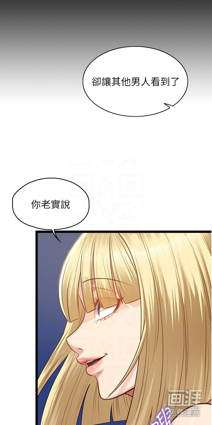 第18话16