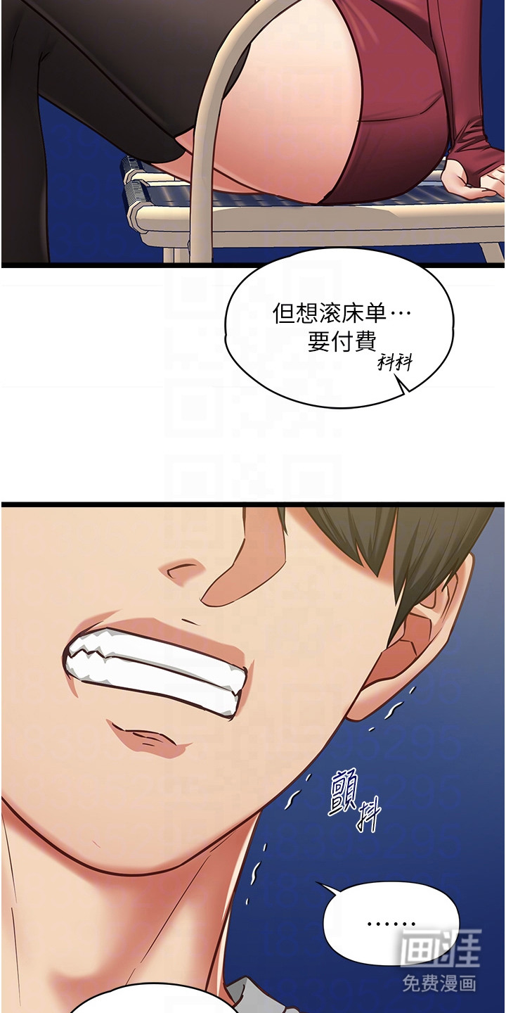 第18话21