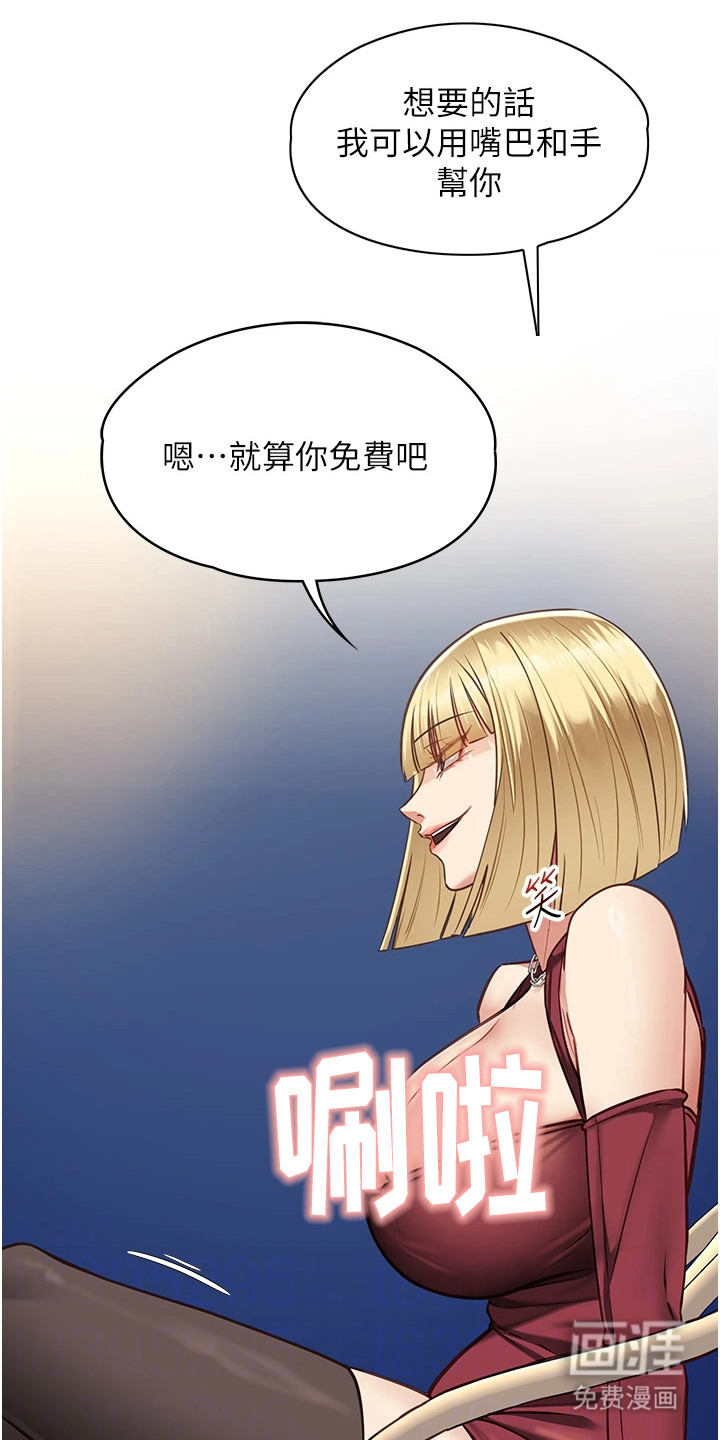 第18话20