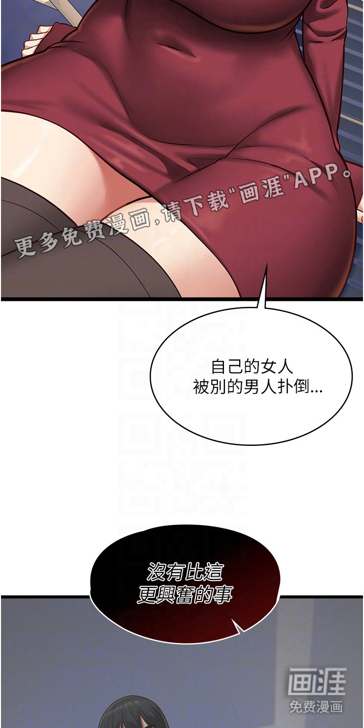 第18话12