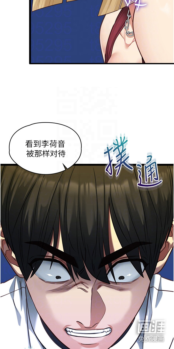 第18话17